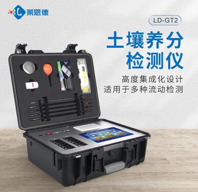 土壤檢測(cè)儀.jpg